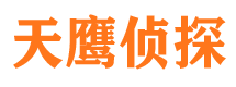 即墨外遇出轨调查取证